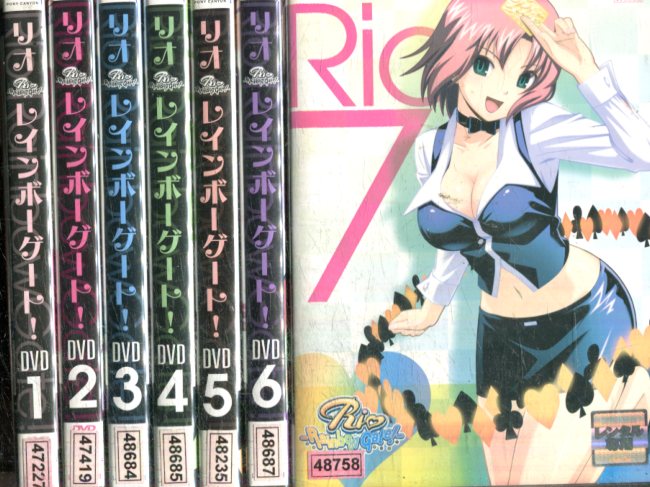 楽天市場】Rio RainbowGate！ リオ レインボーゲート【全7巻セット