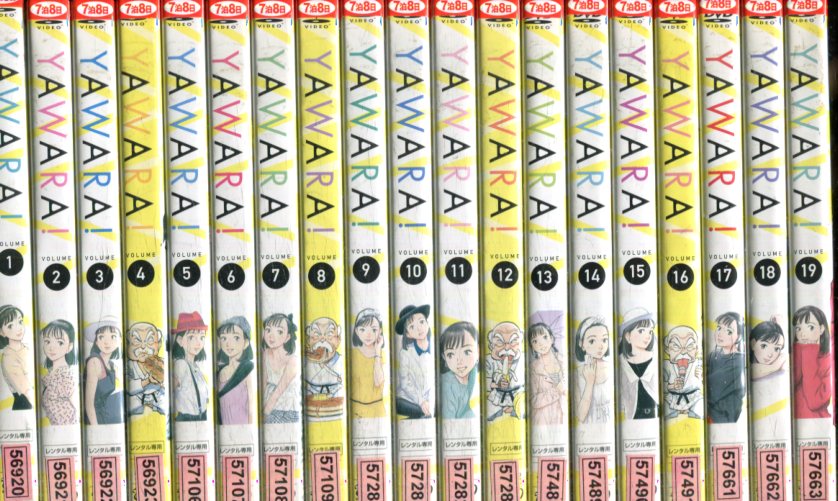 楽天市場】YAWARA!【全23巻セット】全21巻＋2巻 第1話〜第124話（最終
