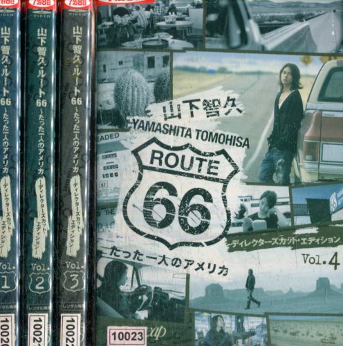 楽天市場】山下智久 ルート66 DVD BOXの通販