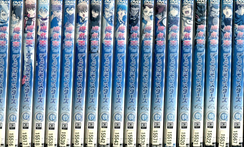 楽天市場】遊戯王デュエルモンスターズGX【全45巻セット】遊☆戯☆王