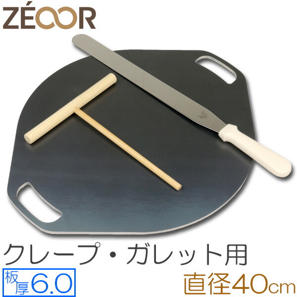 楽天市場】【レビューを書いて豪華プレゼント】 ZEOOR 家庭でおいしく