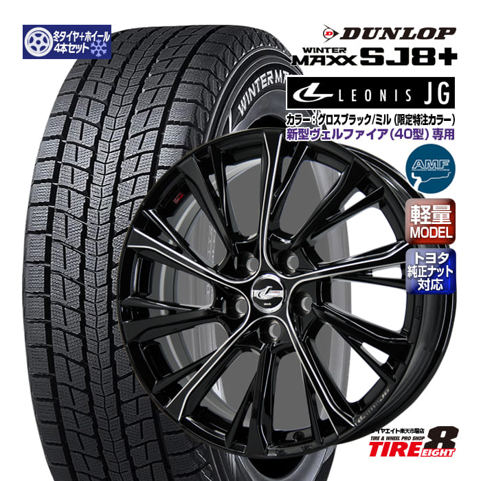 楽天市場】トヨタ 純正（リム径（インチ）19）（スタッドレスタイヤ