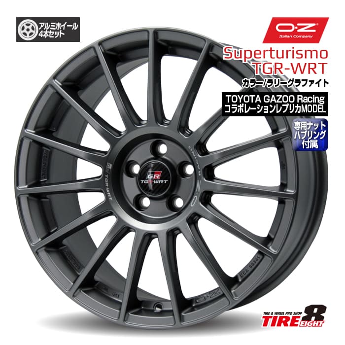 楽天市場】1台限定 在庫あり 即納【GAZOO Racing コラボレプリカモデル