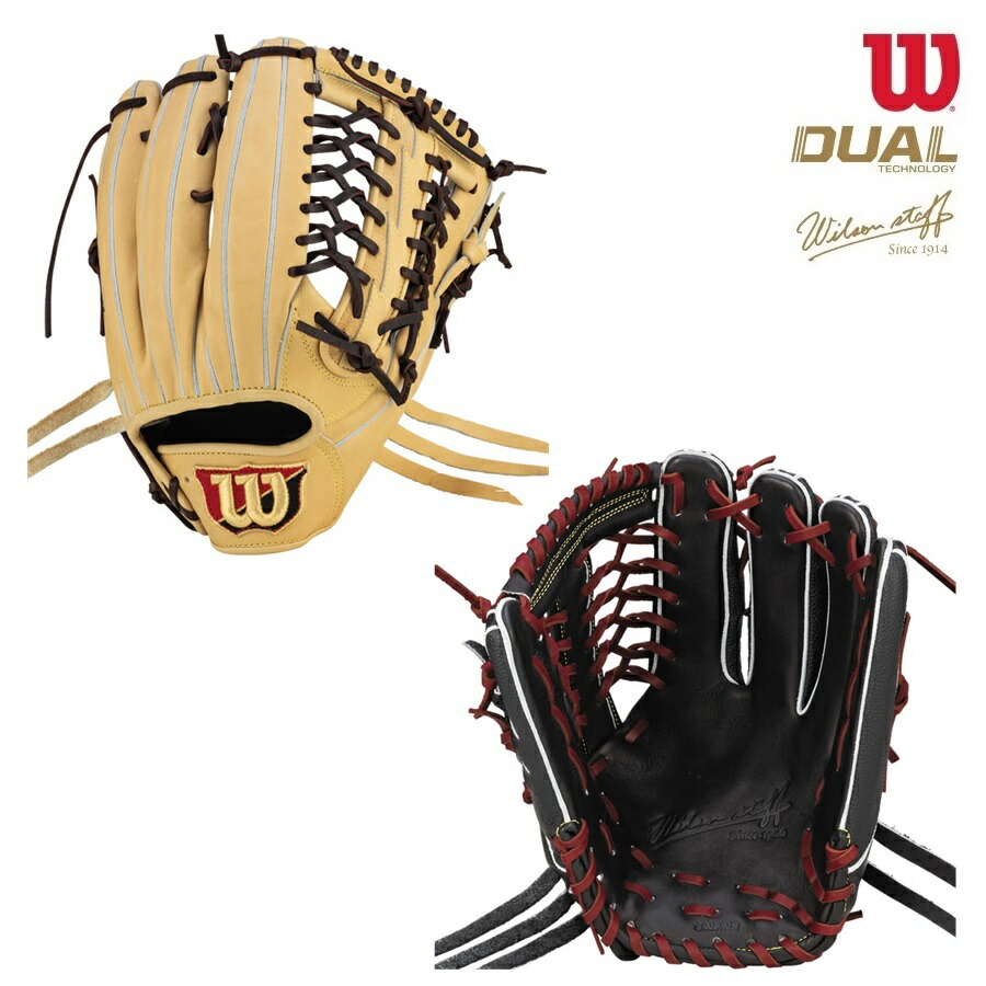 楽天市場】ウィルソン 外野手 軟式の通販