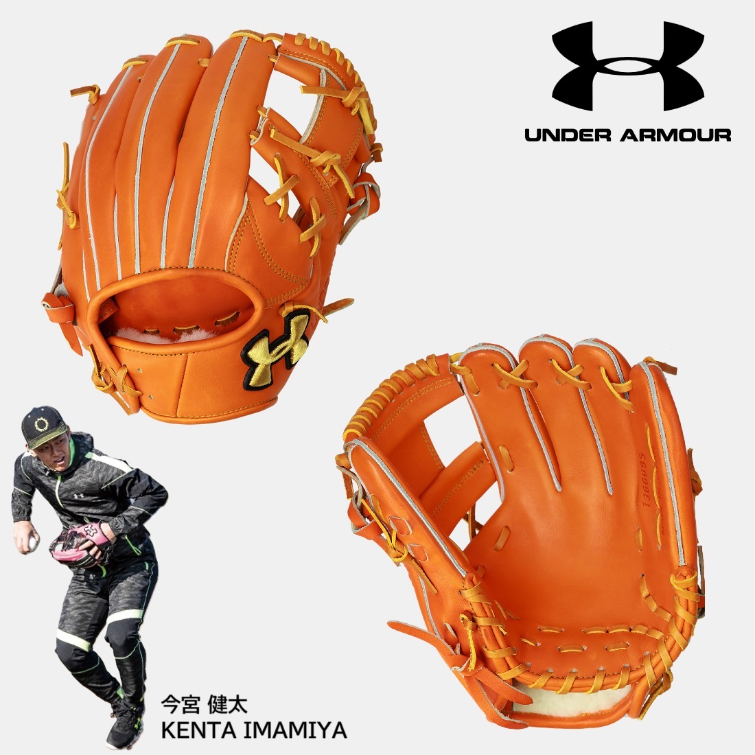 楽天市場】UNDER ARMOUR アンダーアーマー 硬式グラブ ベースボール UA