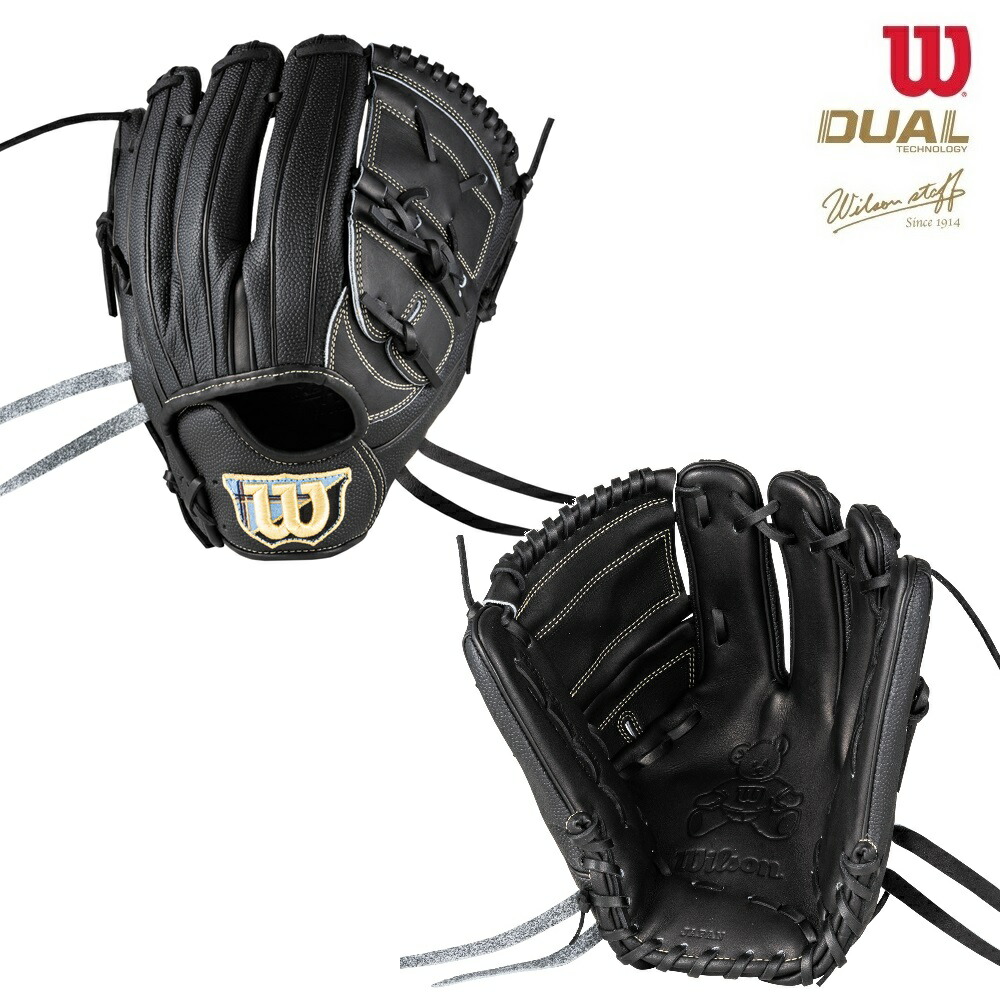 大谷翔平 グローブ 投手用」の人気商品一覧 | 安い商品を通販サイト