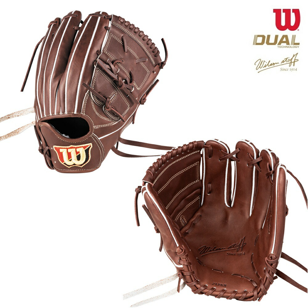 楽天市場】大谷 翔平 モデル グローブ（グローブ・ミット｜野球