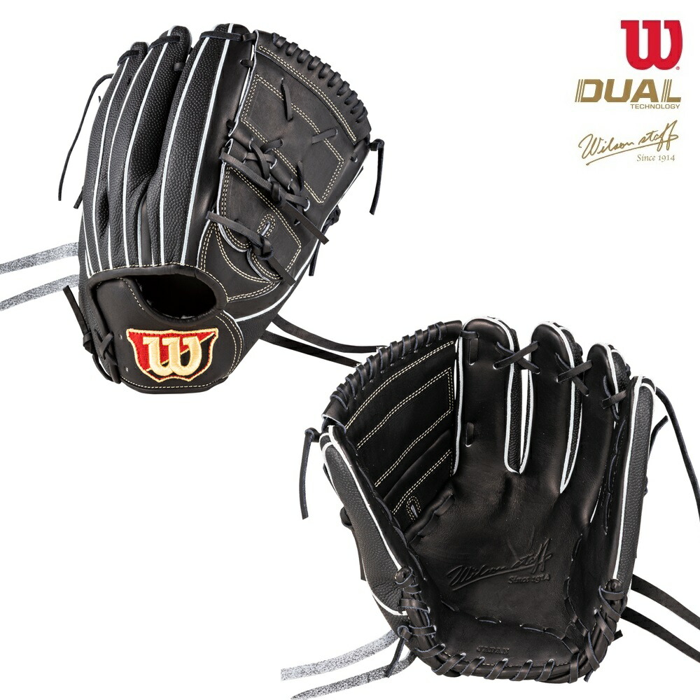 楽天市場】大谷 翔平 モデル 硬式 グローブの通販