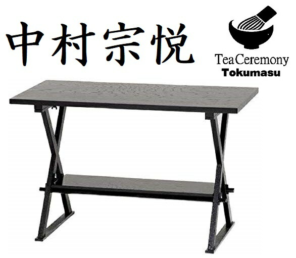 立礼 喫架」の人気商品一覧 | 安い商品を通販サイトから探す - 価格.com