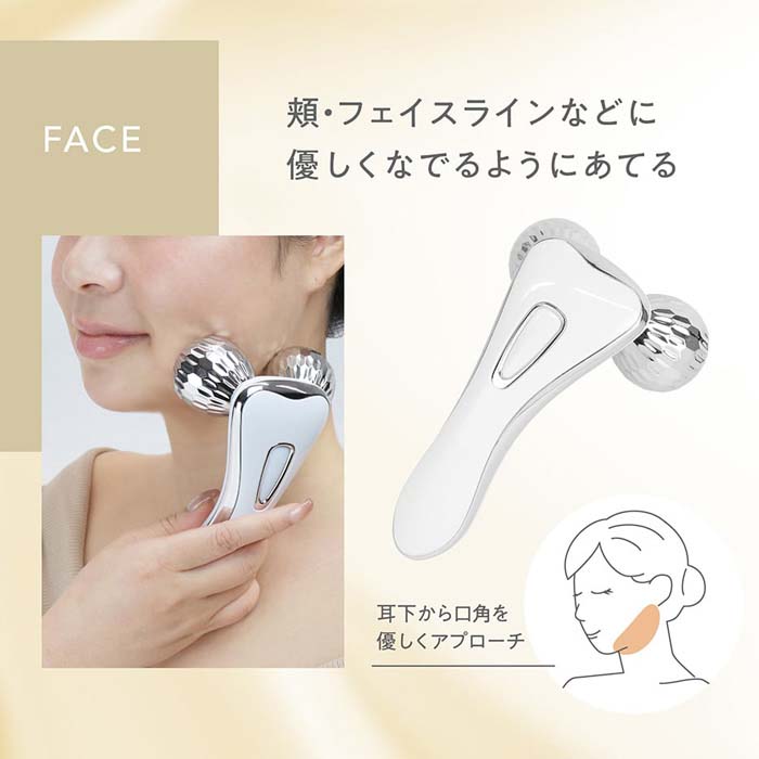 楽天市場】ローラー 美顔器 ハンディアップローラー ラクスナージュ