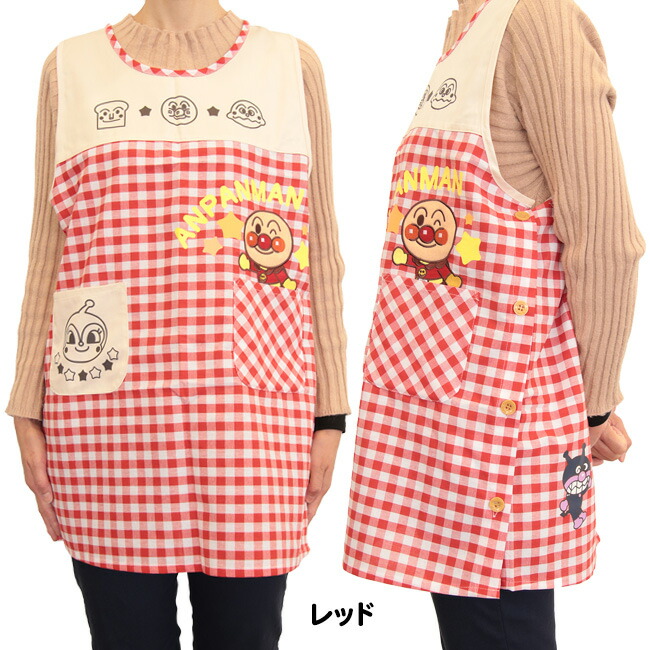 楽天市場】アンパンマン エプロン キャラクターエプロン キャラクター