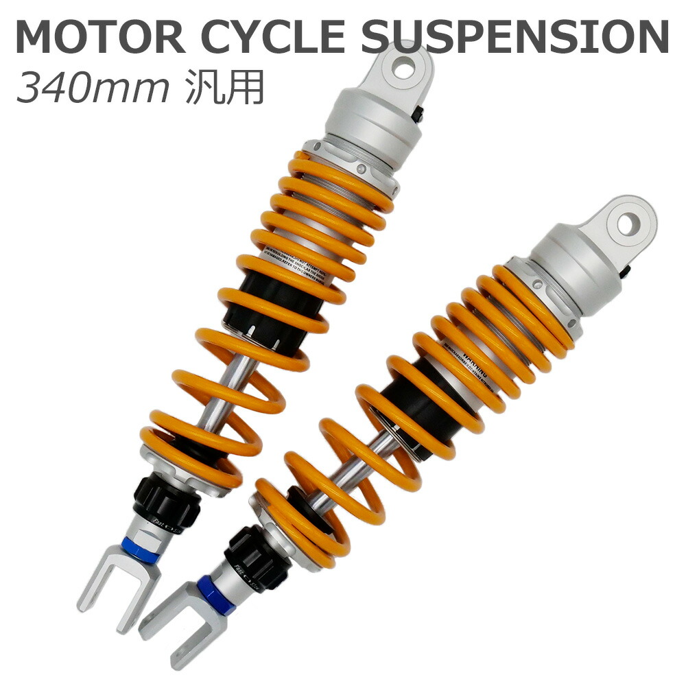 楽天市場】サスペンション シグナスxの通販