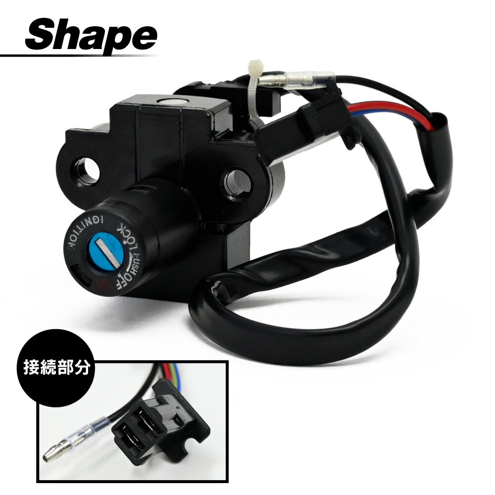 楽天市場】NSR250R MC18 MC21 MC28 タンクキャップ セット キー付き