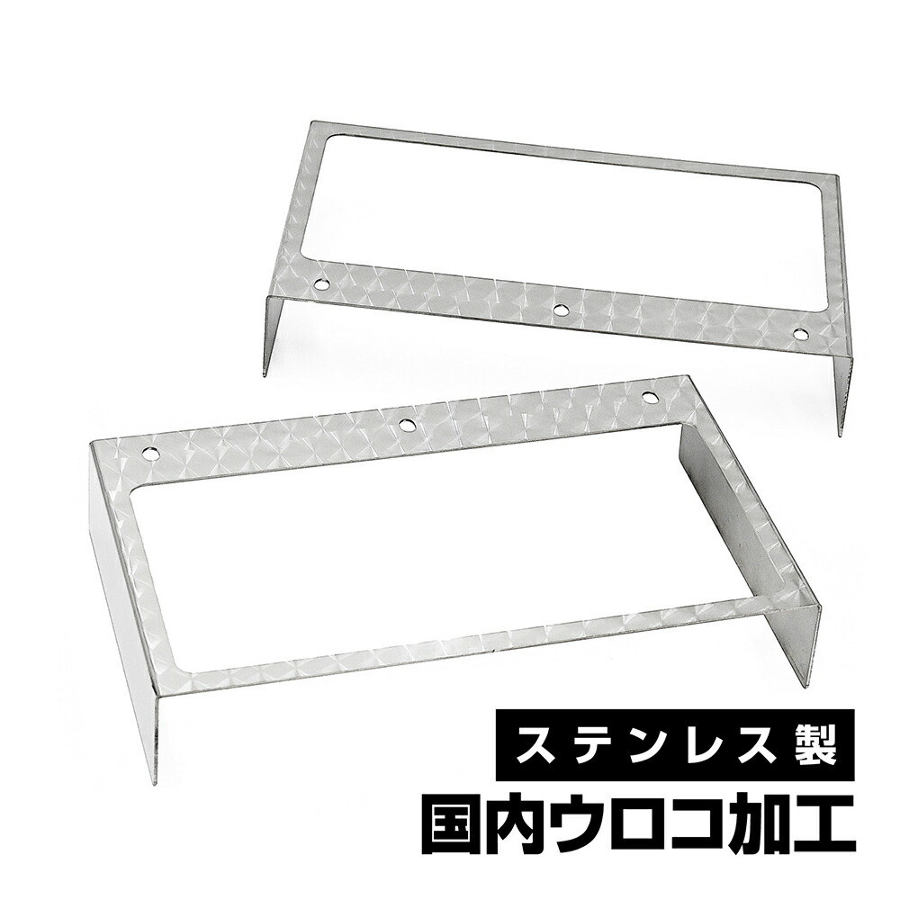 楽天市場】小糸 テールボックス テールフレーム テールライトボックス