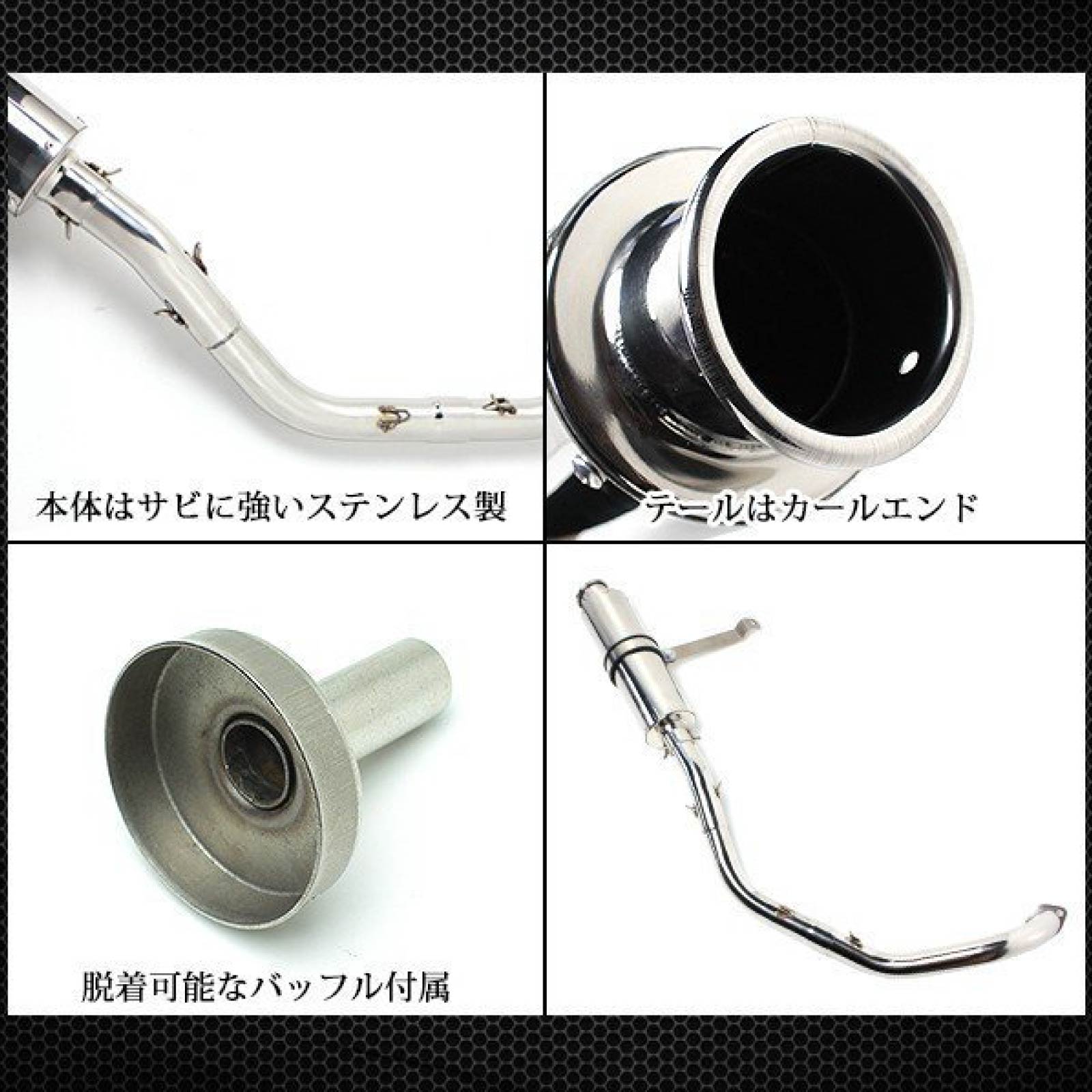 楽天市場】カブ 50 70 90 マフラー カスタムパーツ 交換 社外品