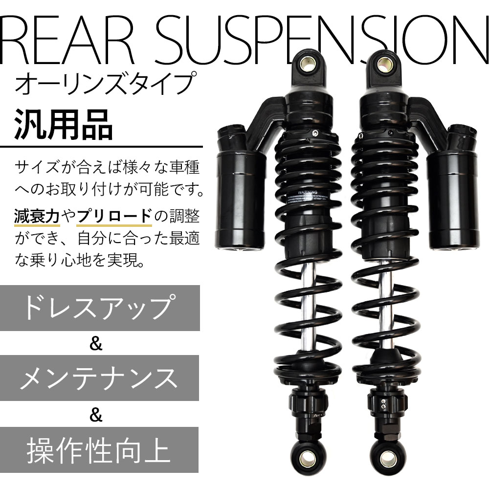 楽天市場】サスペンション バリオス2 ZRX400 ゼファー750 ゼファー1100