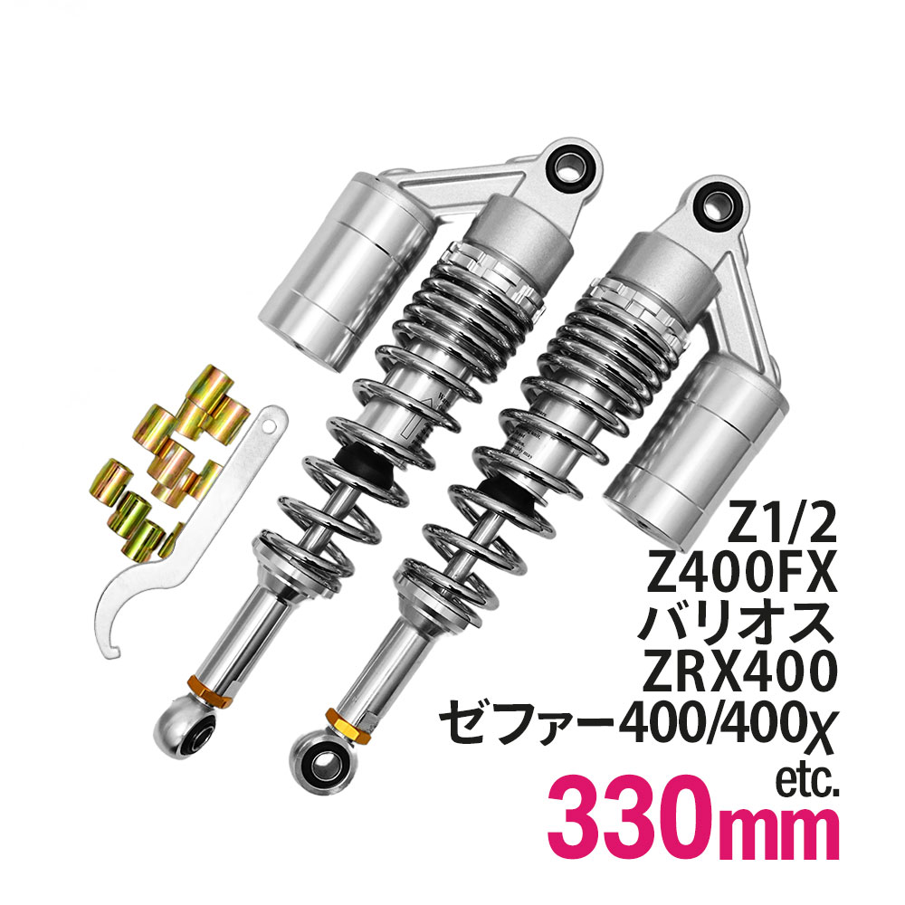 楽天市場】【期間限定！10％OFFクーポン配布中！】 Z400FX Z1 Z2