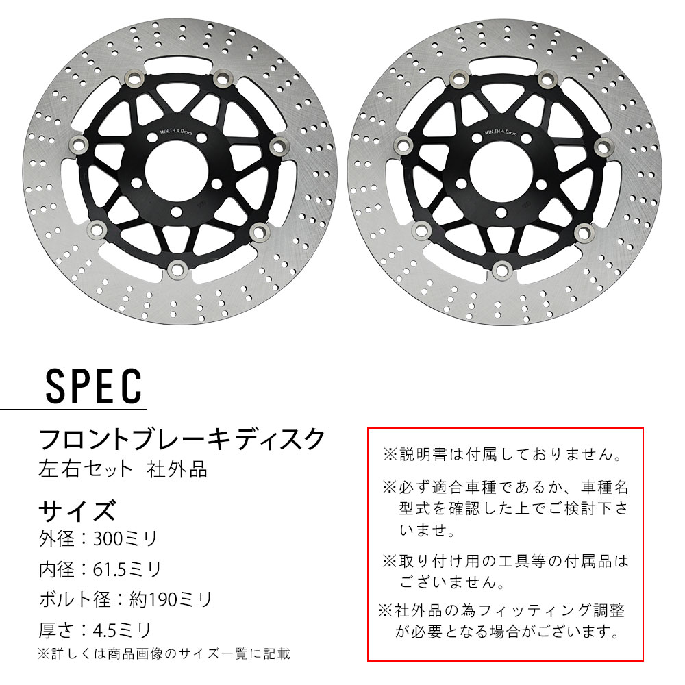 楽天市場】ZRX400 ZXR400 ZZR400 ZZR600 フロント ブレーキ ディスク