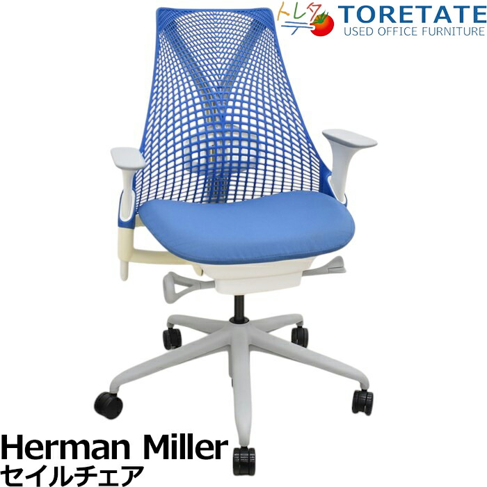 楽天市場】【中古】ハーマン・ミラー セイルチェア 可動肘（上下のみ