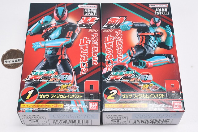楽天市場】装動 仮面ライダーゼッツ AGT1 Feat.装動 仮面ライダーガヴ