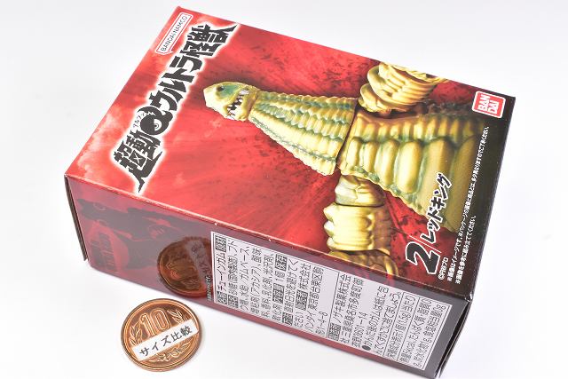 楽天市場】超動αウルトラ怪獣 [2.レッドキング]【 ネコポス不可