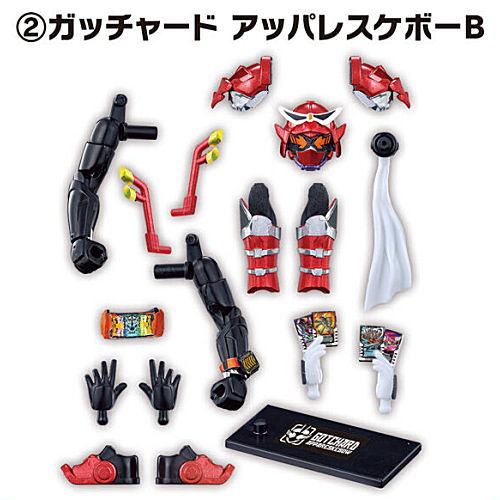 楽天市場】装動 仮面ライダーガッチャード→2←＆装動 仮面
