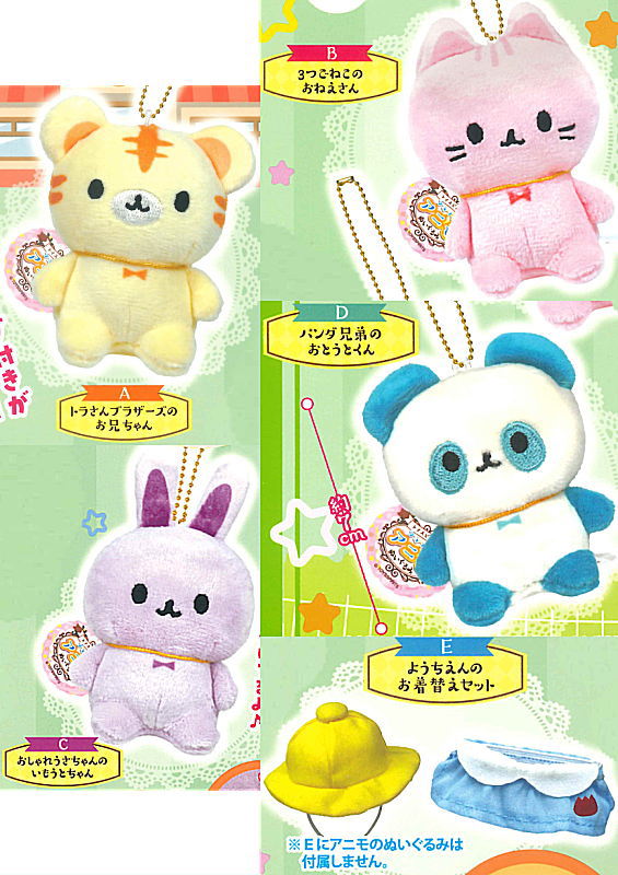 楽天市場】【全部揃ってます!!】トイスピの森！プチプチアニモの