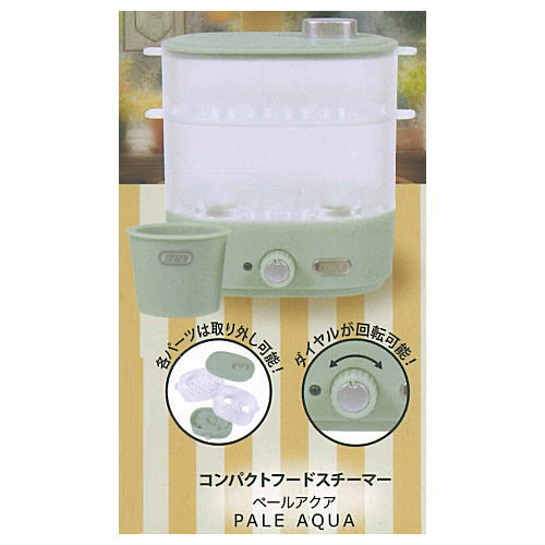 フードスチーマー」の人気商品一覧 | 安い商品を通販サイトから探す