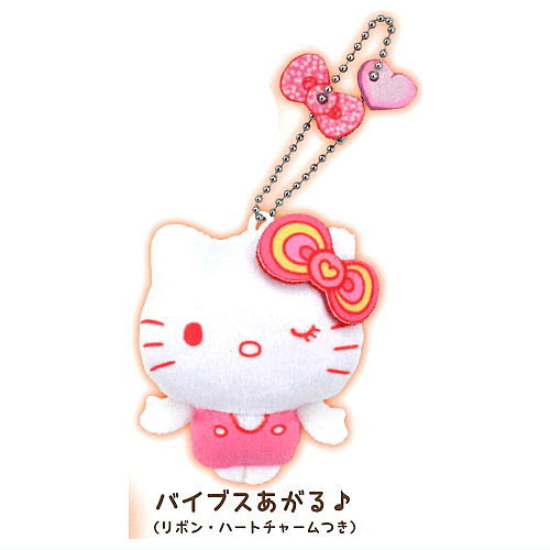 楽天市場】ハローキティ ぬいぐるみボールチェーン [2.バイブスあがる