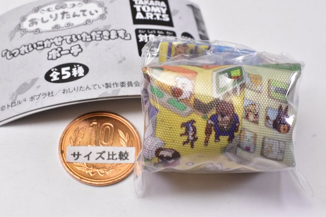 楽天市場】おしりたんてい「しつれいこかせていただきます」ポーチ [3