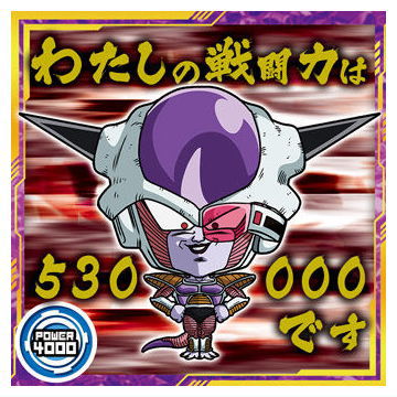 楽天市場】ドラゴンボール 超戦士シールウエハース超 天下一の伝説 [16