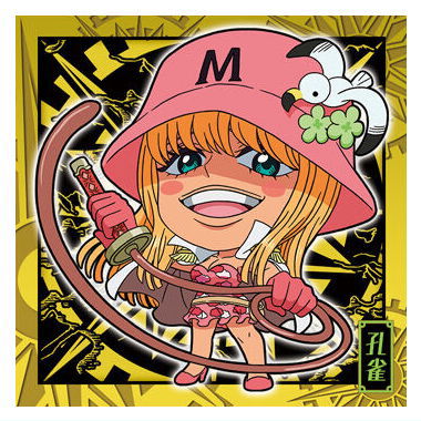 楽天市場】にふぉるめーしょん ワンピース 大海賊シールウエハースLOG