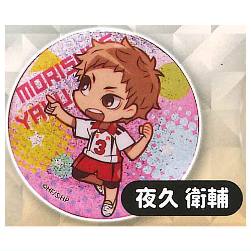 楽天市場】ハイキュー!! グリッター缶バッジ [8.夜久衛輔]【ネコポス