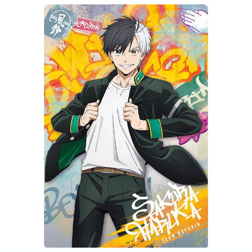 楽天市場】WIND BREAKER ウエハース [1.桜遥(キャラクターカードR