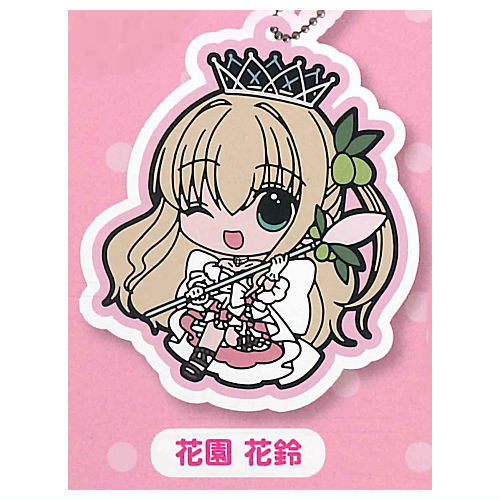 楽天市場】かみちゃまかりん ラバーマスコット [1.花園花鈴]【ネコポス