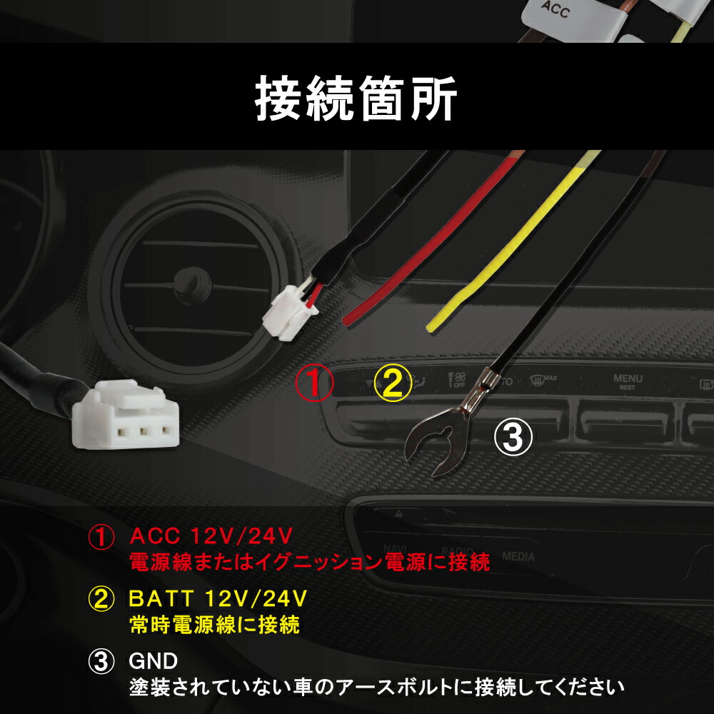 お*か様 COMTEC HDR002 ドライブレコーダー、取り付け用配線 お*か様