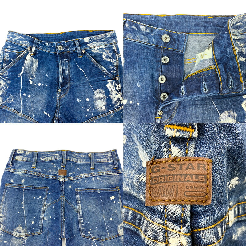 楽天市場】◇大幅値下げ！◇☆美品☆G-STAR RAW ジースターロウデニム