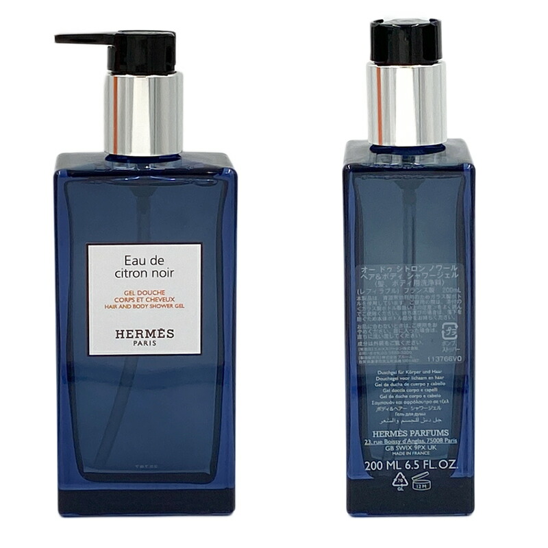 楽天市場】☆未使用品☆HERMES エルメス シャワージェル&ラバー滑り