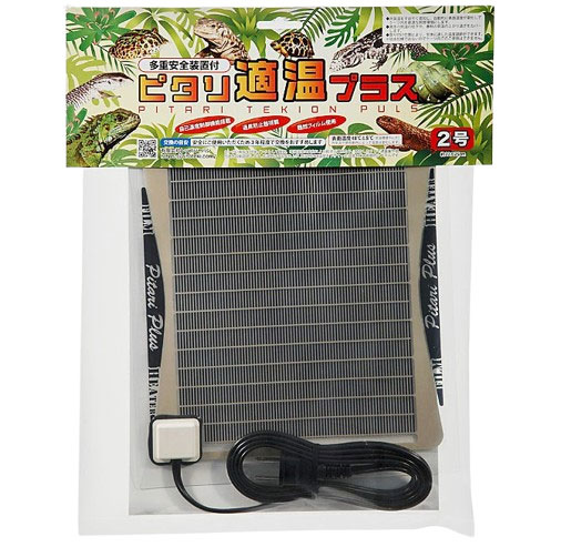 楽天市場】ピタリ 適温 プラス 2 号の通販