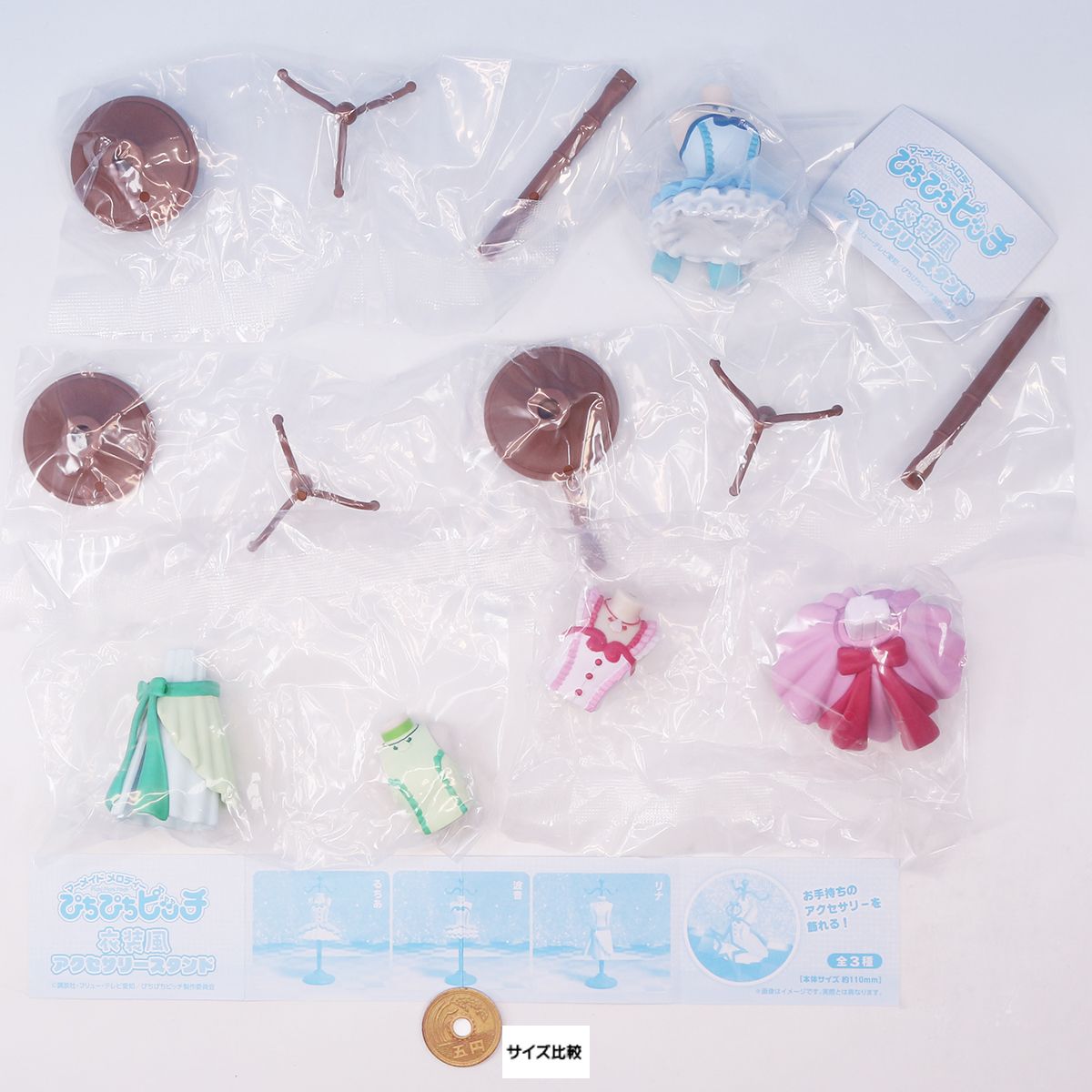 楽天市場】マーメイドメロディー ぴちぴちピッチ 衣装風アクセサリー