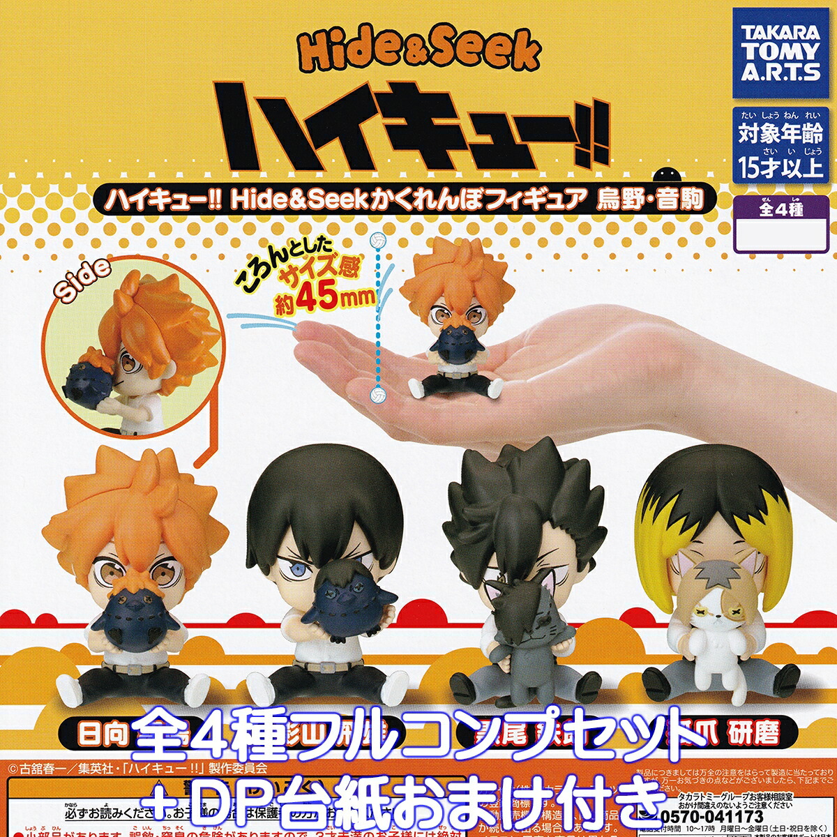 楽天市場】hide（テーマ（コレクションアイテム）アニメ・キャラクター