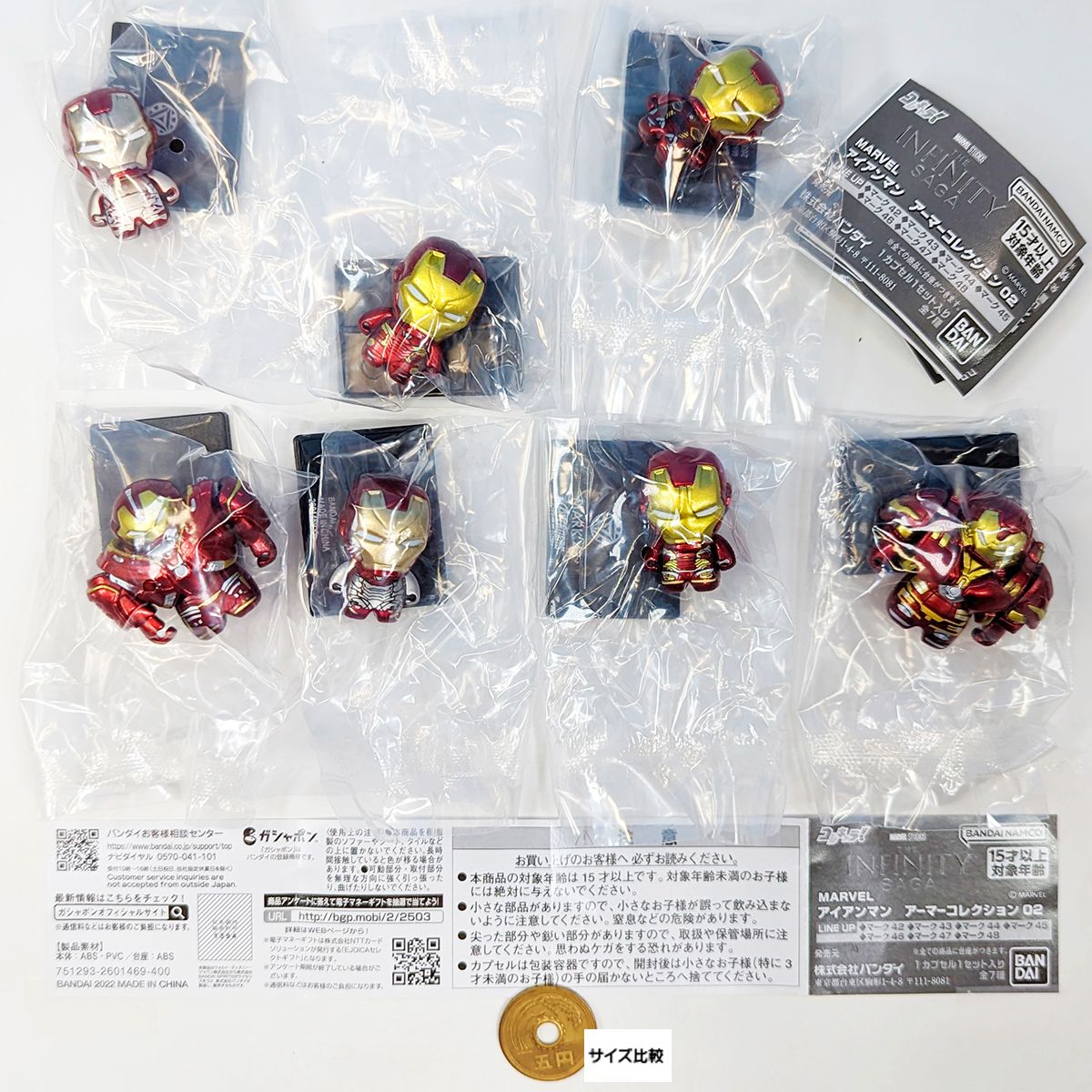 楽天市場】コレキャラ！ MARVEL アイアンマン アーマーコレクション02