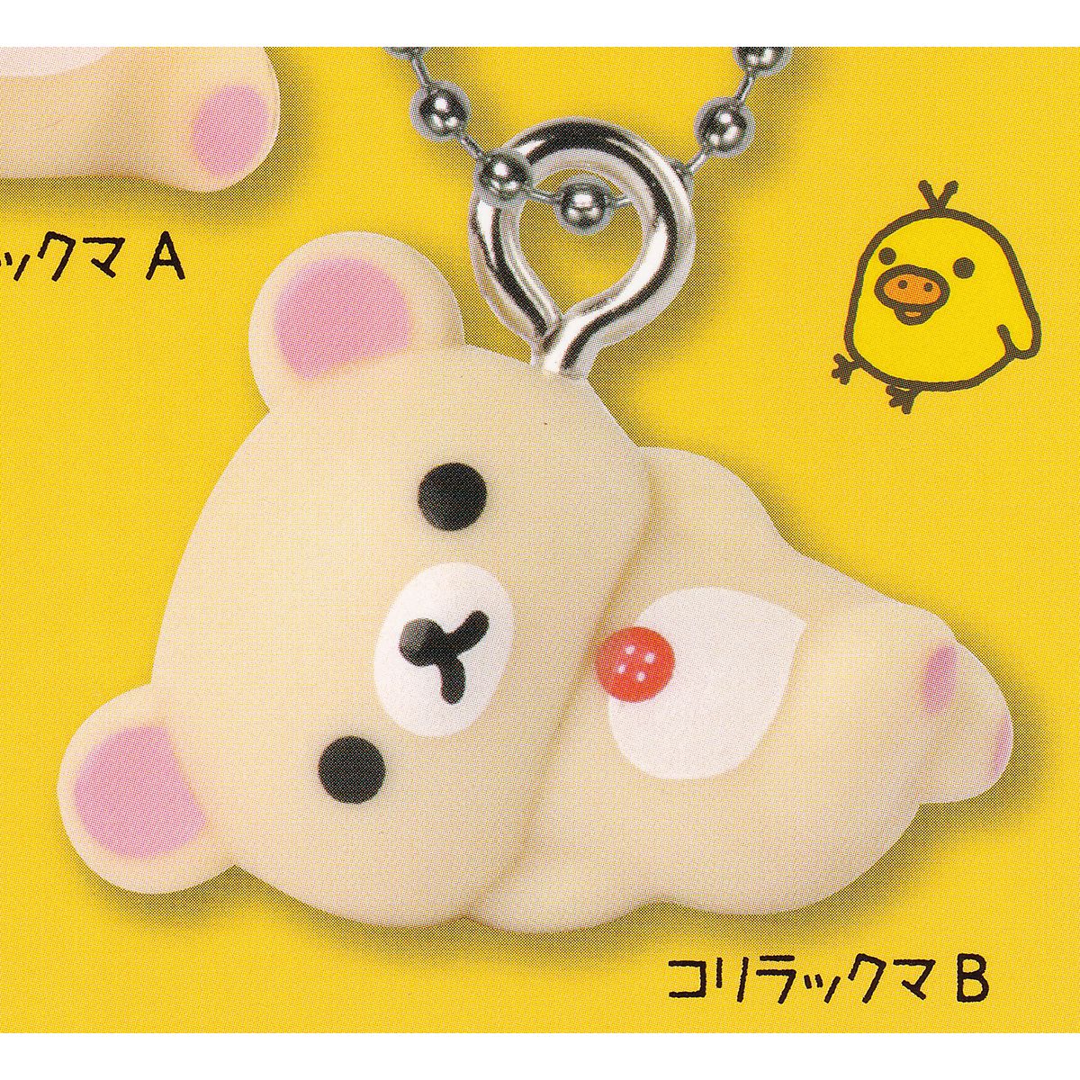 楽天市場】コリラックマB 【リラックマ フィギュアキーチェーン