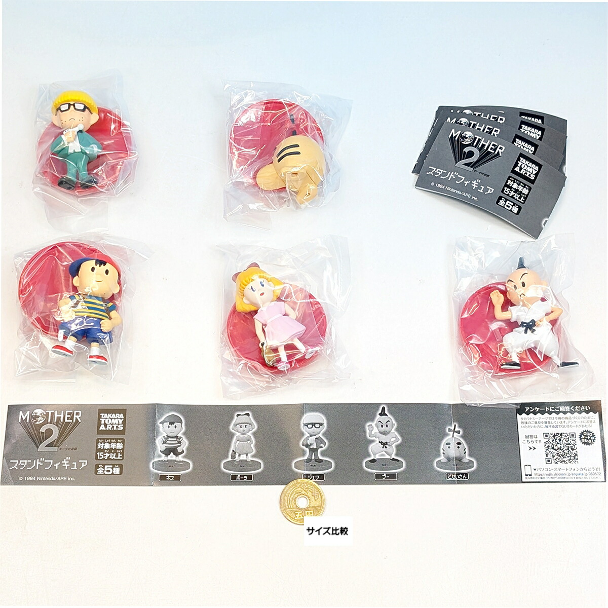 楽天市場】MOTHER2 スタンドフィギュア 2025 タカラトミーアーツ 【全