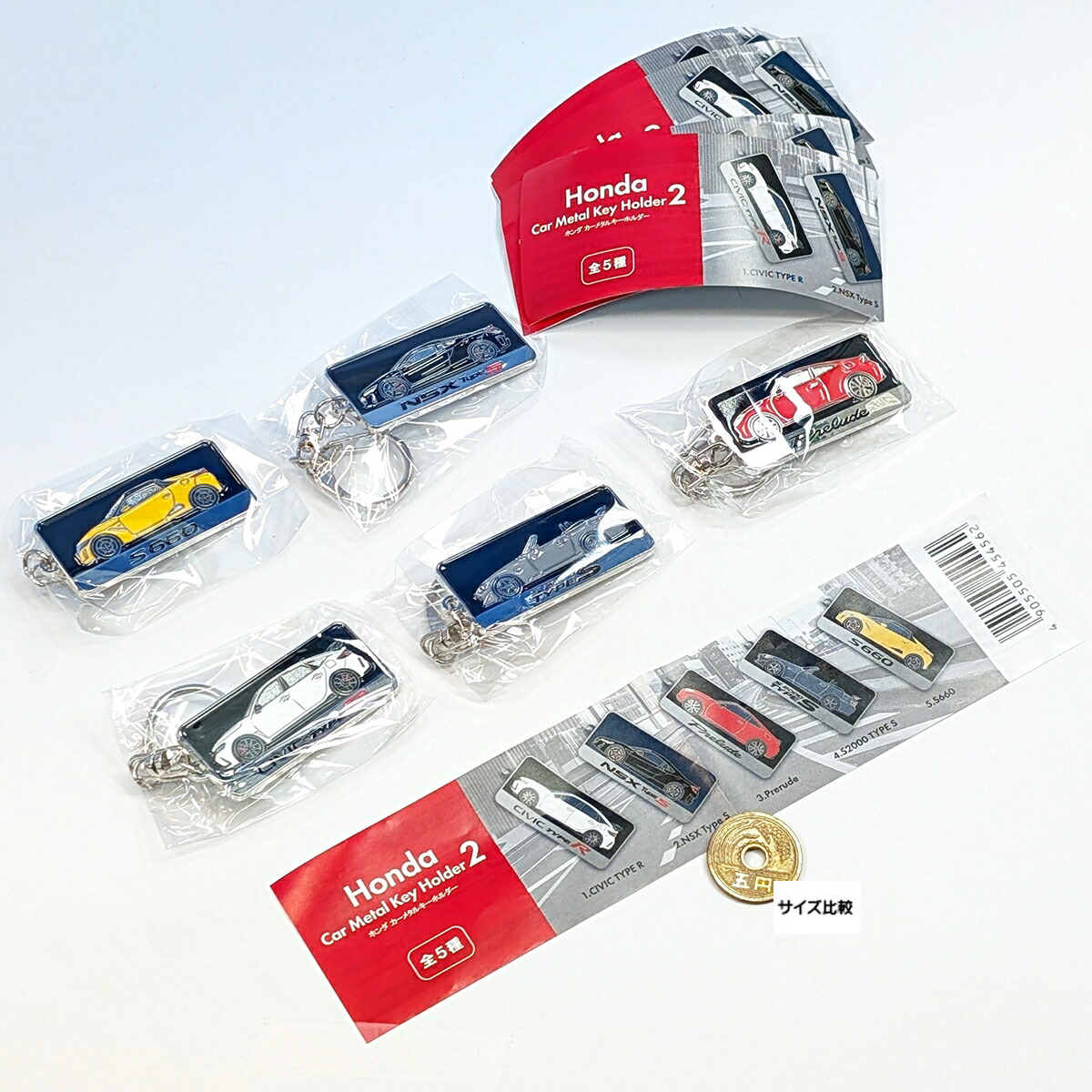 楽天市場】ホンダ カーメタルキーホルダー2 石川玩具 【全5種