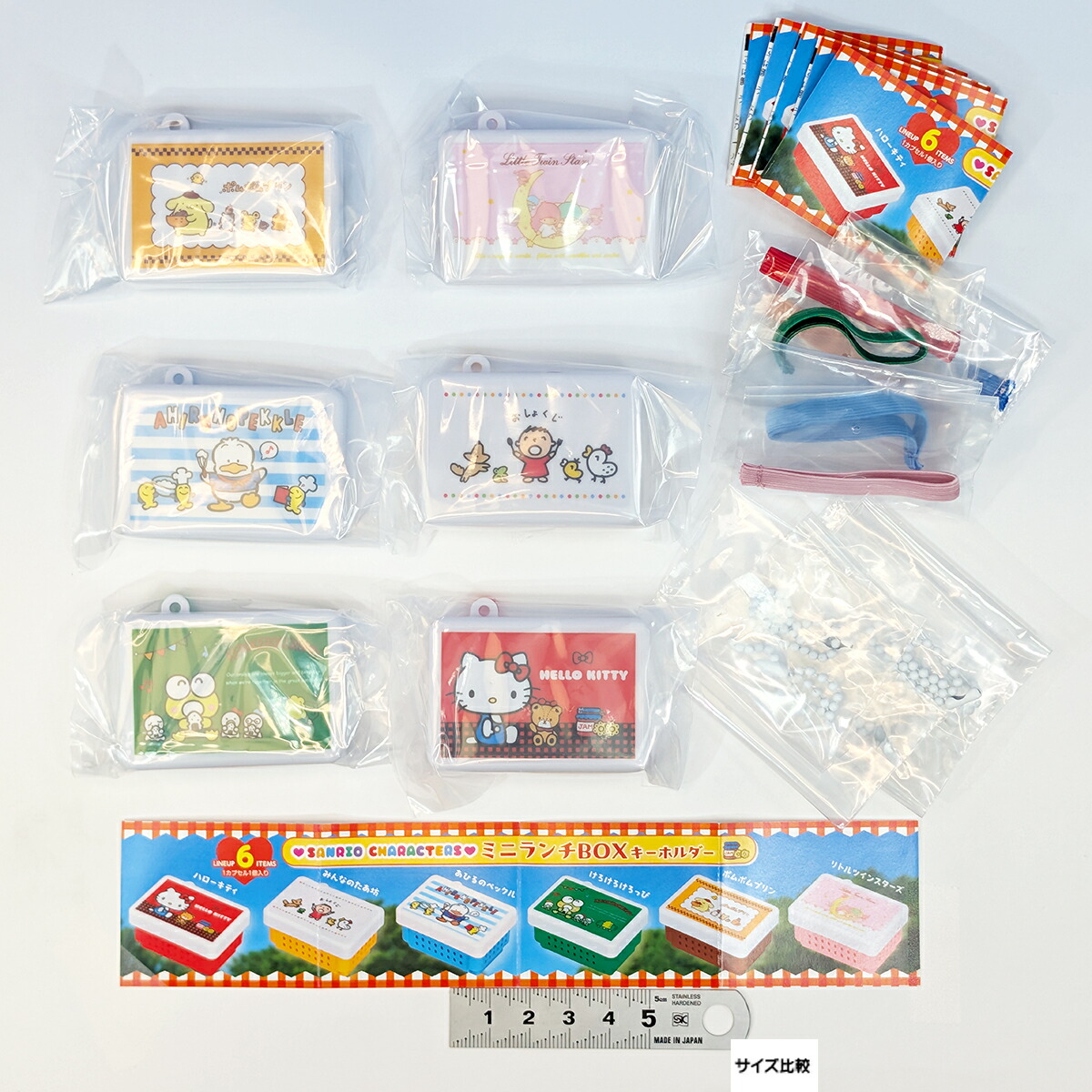 サンリオ ミニジオラマ コレクション 4種類セット サンリオ ミニ