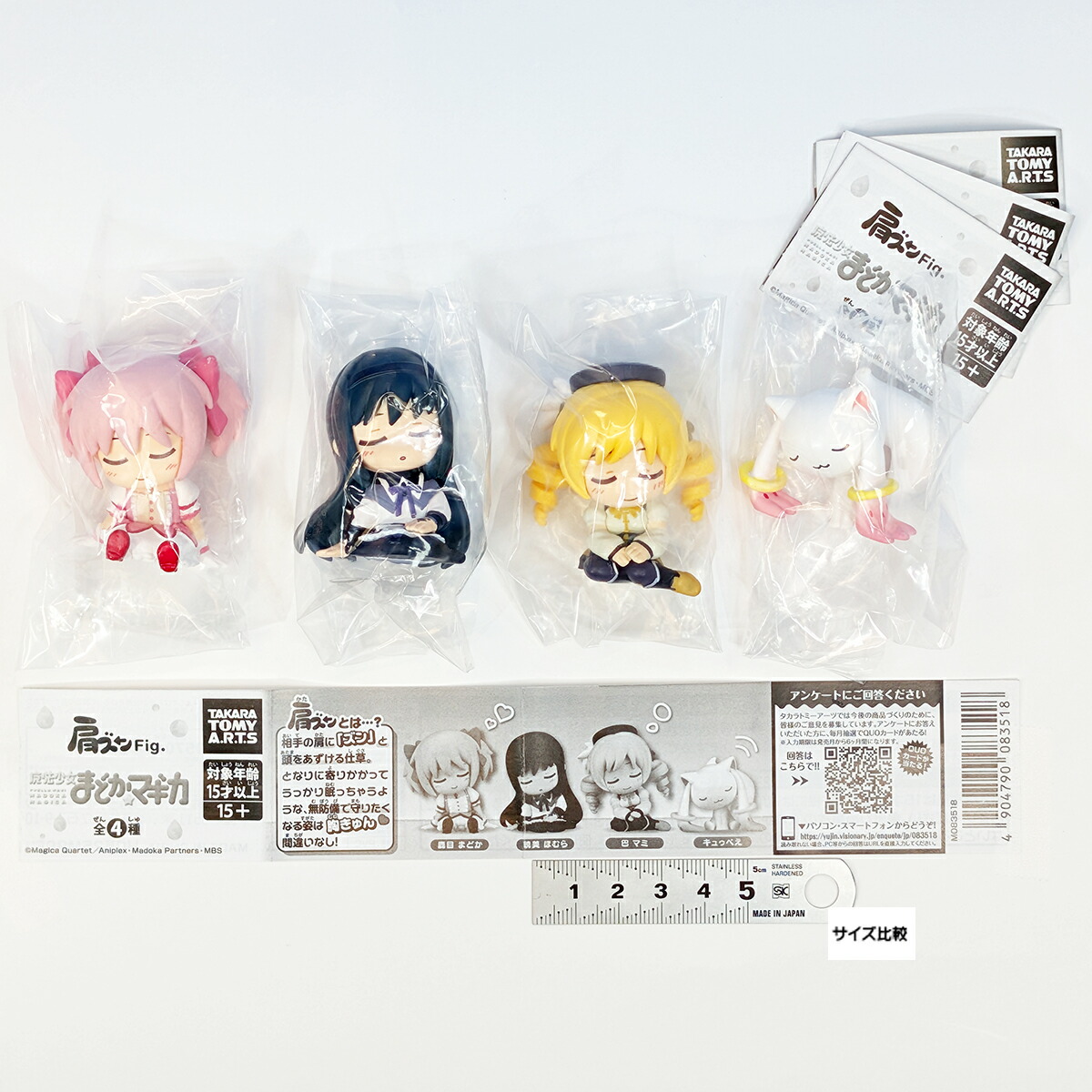 OneMall provides Rakuten products: 肩ズンFig. 魔法少女まどかマギカ
