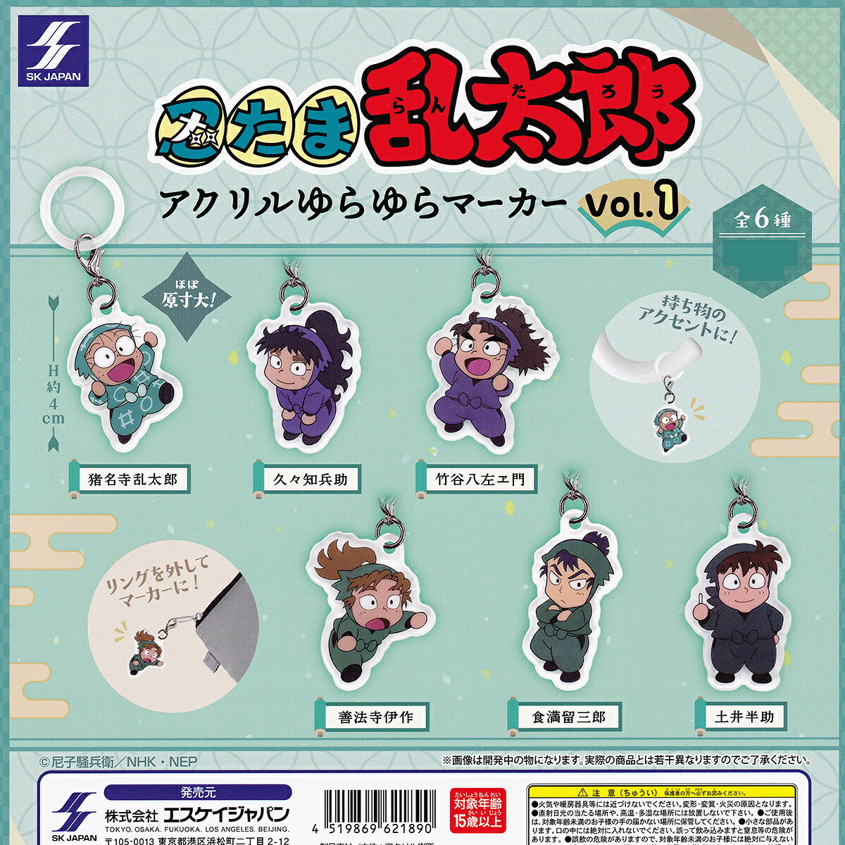 楽天市場】虹龍さん マスコットフィギュア Qualia 【全5種フルコンプ