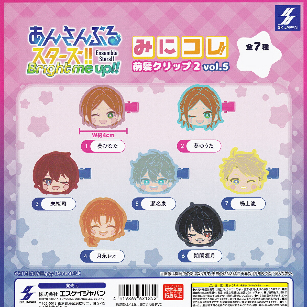 楽天市場】あんさんぶるスターズ 前髪クリップの通販