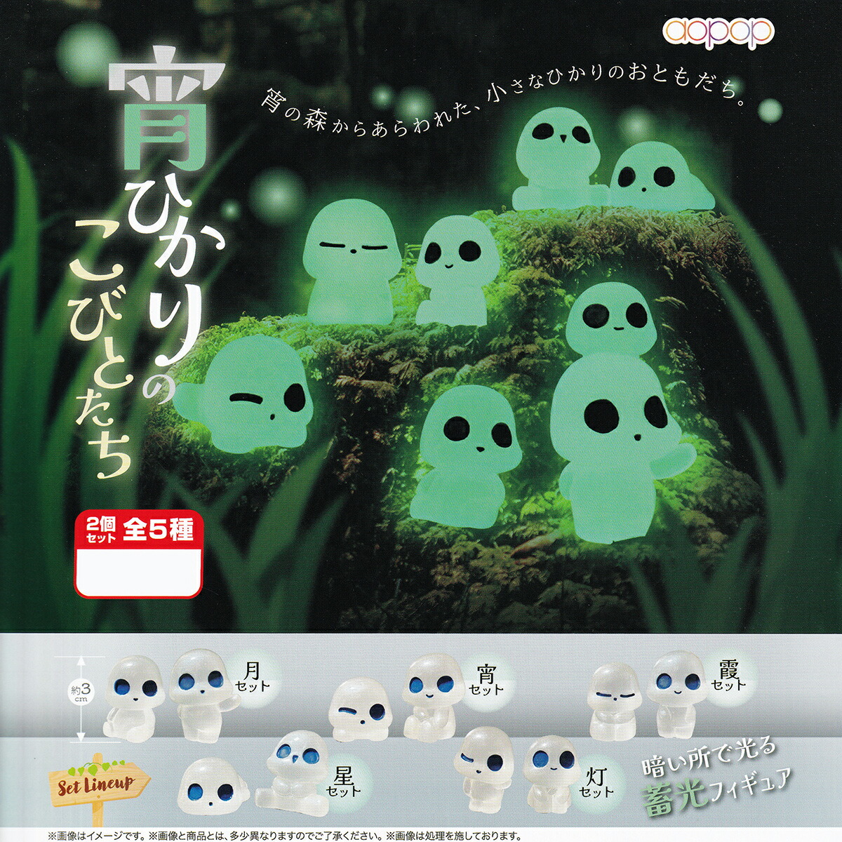 楽天市場】ひぐらしのなく頃に解 でふぉるまにあこれくしょん・ぽけっ